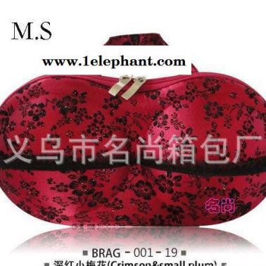 現(xiàn)貨EVA文胸包 內衣收納盒 EVA內衣收納盒 生活必備收納