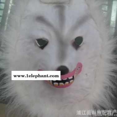 廠家批發(fā)動(dòng)物面具 狼頭面具 EVA吸塑面具 萬圣節(jié)裝扮道具