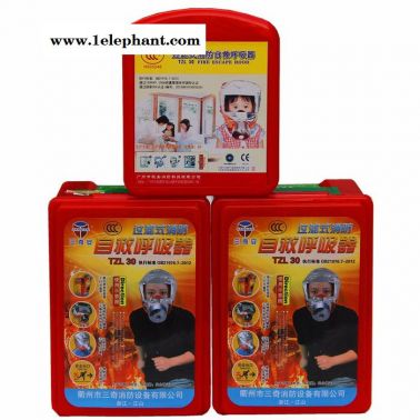 南京消防面具，南京防煙防毒面具廠家，火災逃生面具價格，消防過濾式自救呼吸器
