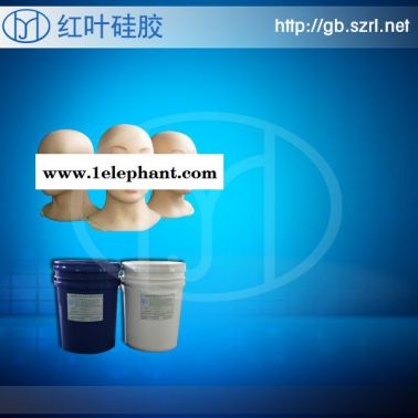 仿真人體面具硅膠，超柔軟面具膠