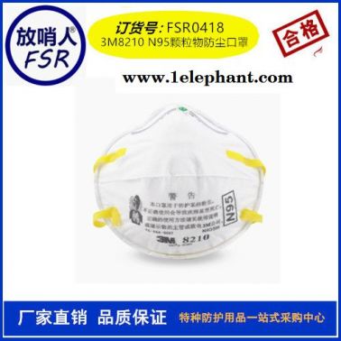 6200半面型防護面罩 防毒半面罩 防毒半面具 防毒面具價格
