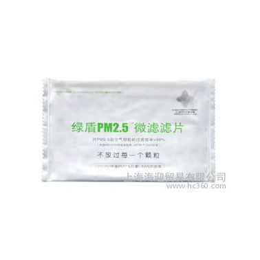 供應綠盾口罩官網 報價，綠盾口罩廠家價格批發