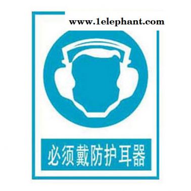 必須戴防護(hù)面具標(biāo)志牌-搪瓷標(biāo)牌塑料PVC標(biāo)牌鐵鋁標(biāo)識(shí)牌廠家定做