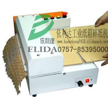依利達elidaELD-400A工業紙箱碎紙機簡單易上手的操作介面具緊急停機手動退紙功能確保運轉的運暢便利的紙屑
