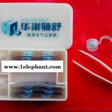 供應(yīng)華渠口罩批發(fā)