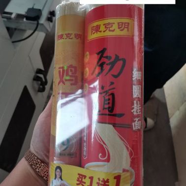 茶葉盒全自動膜包機 塑料薄膜熱縮包裝機 禮盒收納盒塑封機