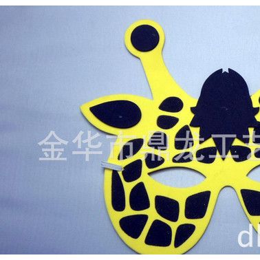 兒童卡通舞會(huì)面具 EVA動(dòng)物面具 塑料面具 長(zhǎng)頸鹿面具