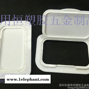 現貨供應濕巾盒彩色濕紙巾盒開關按壓環保收納盒