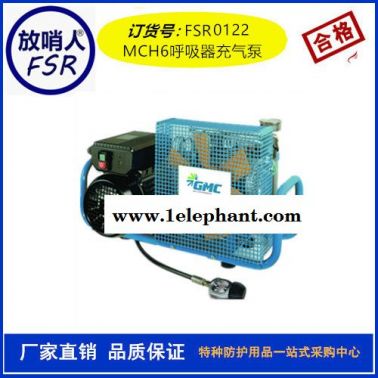 放哨人FSR0111自救呼吸器 火災逃生面具 逃生呼吸器  救援呼吸器TZL30自救呼吸器