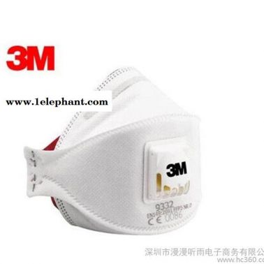 3M 8205口罩KN95口罩 防顆粒物防護口罩防塵霾口罩