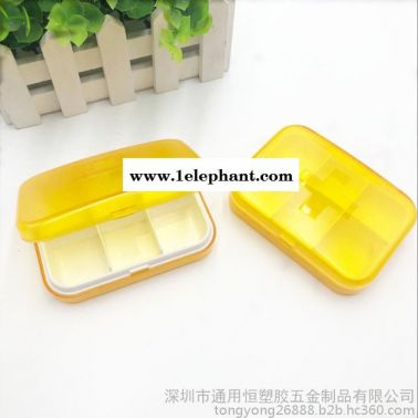 翻蓋式塑料PP保健品藥盒環保收納盒保健品迷你藥盒現貨