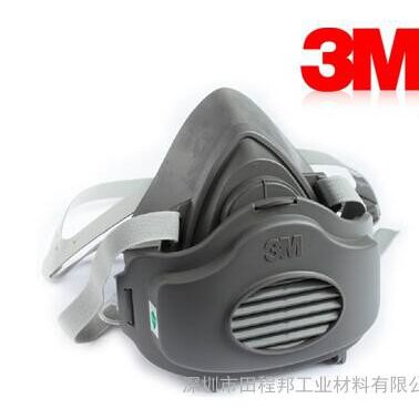 3m3200口罩_3m3200防塵口罩價格_3m3200防塵口罩廠家