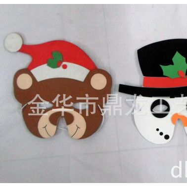 圣誕節(jié)面具 兒童卡通面具 EVA圣誕節(jié)面具 塑料面具  舞會(huì)