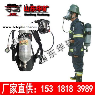 礦用消防空氣呼吸器面具 空氣呼吸器價格優惠