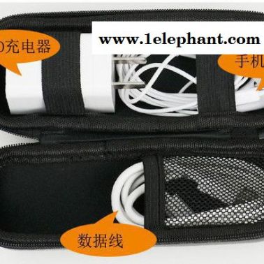 手機充電器收納包 數據線耳機收納盒 數碼收納盒 便攜整理包