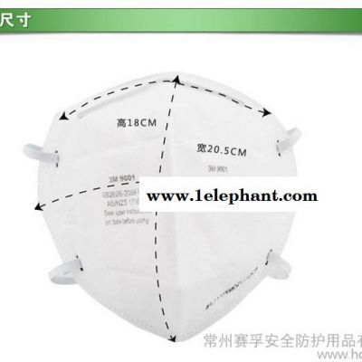 供應3M90013M口罩