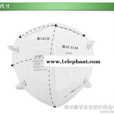 供應3M90013M口罩