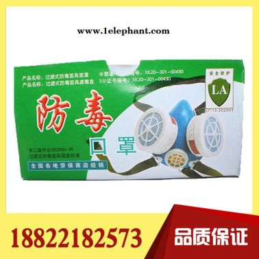 普達 防毒口罩 過濾式防毒面具面罩