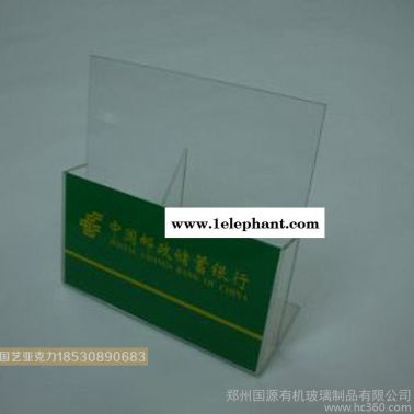 銀行專用單據收納盒鄭州亞克力資料盒定制