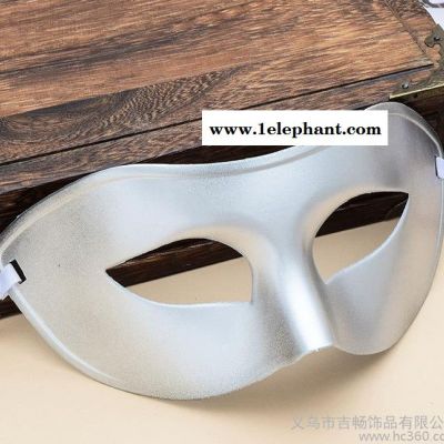 圣誕節化妝舞會男女成人男士平頭單色面具演出聚會必備道具