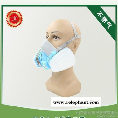 國業防護"一護"牌雙罐A-3防毒面具  防粉塵用口罩