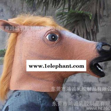 馬頭**乳膠馬頭** 江南style犬馬君 萬圣節