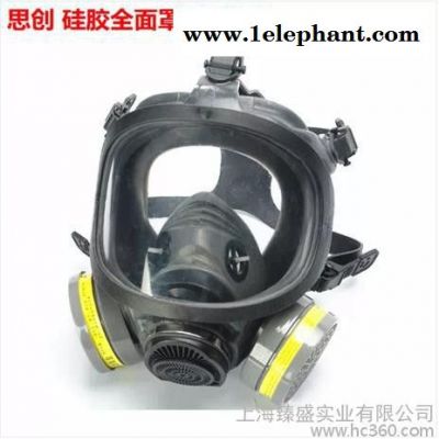 供應思創M70-3雙罐防毒面具 全面罩 噴漆專用防護面具 防毒面罩