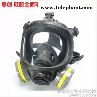供應(yīng)思創(chuàng)M70-3雙罐防毒面具 全面罩 噴漆專(zhuān)用防護(hù)面具 防毒面罩