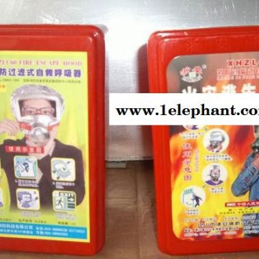 消防自救呼吸器 防毒面具 防煙面具(圖)