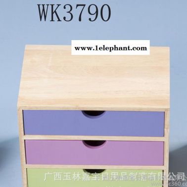 嘉寶木收納盒 木盒子 可伸展收納木盒  多層木盒 儲物木盒