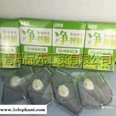 防霧霾pm2.5口罩凈呼吸 活性炭防甲醛粉塵防毒 男女口罩會銷禮品