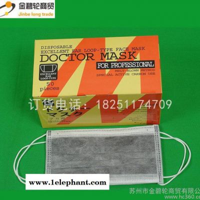 直銷一次性活性炭口罩，四層加厚防流感獨立裝活性炭口罩
