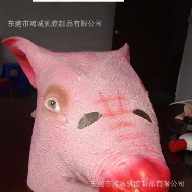 乳膠豬頭萬圣節cosplay動物粉色豬頭面具