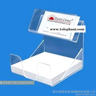便簽 單據 手冊 名片 收納盒鄭州亞克力資料盒定制