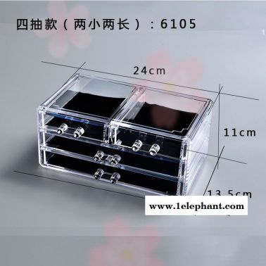 亞克力桌面化妝品收納盒 廠家眉筆口紅透明化妝水晶盒