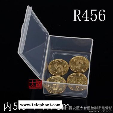 小塑料盒子半透明收納盒多顏色實用迷你便攜整理盒儲物產品包裝盒