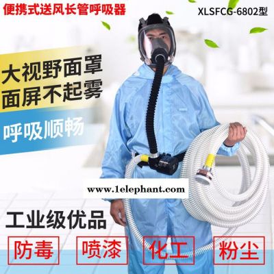 鑫勵 消防便攜空氣呼吸器長管面罩口罩腰帶送風機呼吸器正壓式面具