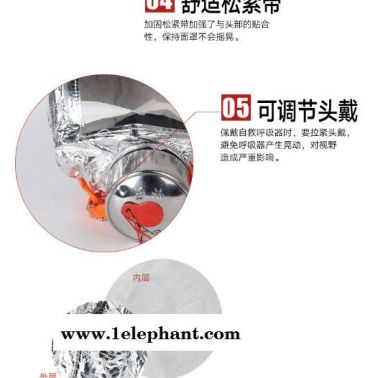 TZL30過濾式消防自救呼吸器 防毒防煙防火面具 火災逃生避難器材 廣州市興安消防科技有限公司** 應急逃生裝備