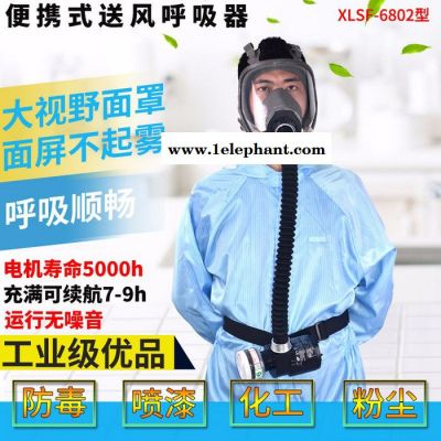 鑫勵 電動送風式長管呼吸器 供氣式防毒面具 防塵防毒防甲醛口罩