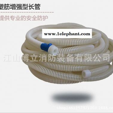自吸式長管呼吸器 單人用長管空氣呼吸器 搭配柱形防毒面具