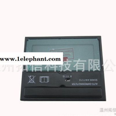 太陽能液晶自動變光焊接氬弧焊電焊焊工焊帽眼鏡面具鏡片鏡組批發零售