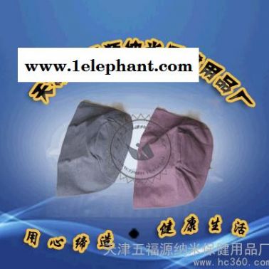 供應(yīng)磁帽 五福源磁療保健小產(chǎn)品-磁眼罩、磁口罩