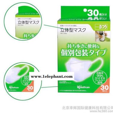 愛(ài)麗思一次性防塵防霧霾三層防護(hù)立體口罩 30片裝 每個(gè)獨(dú)立包裝