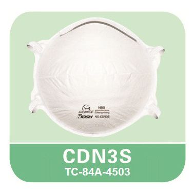 供應GRANDE(格安德）CDN(N95)口罩批發