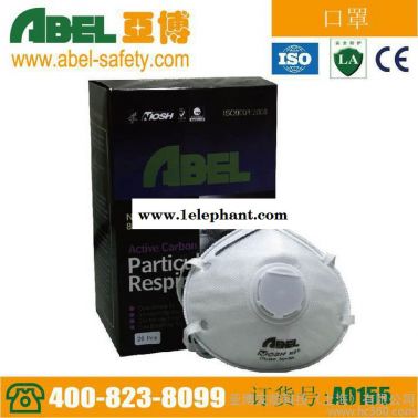 供應ABELA0155口罩用無紡布