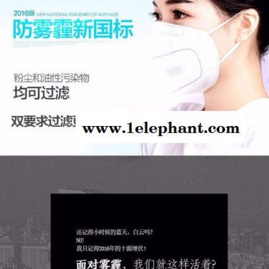 中科貝思達官方旗艦店 口罩