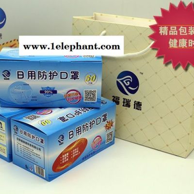 長(zhǎng)期供應(yīng)一次性無(wú)紡布口罩 **保障 售后健全
