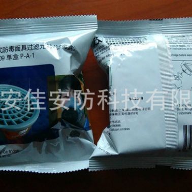 3M 7001有機蒸汽濾毒盒，配合7702面具和7711濾棉使用