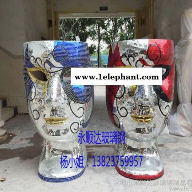 玻璃鋼家具，人臉玻璃鋼休閑椅子，創(chuàng)意時尚人臉椅凳，面具人臉椅