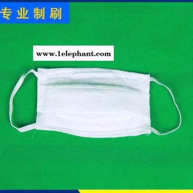 無紡布防塵口罩 PM2.5防霧霾顆粒物工業粉塵 用品